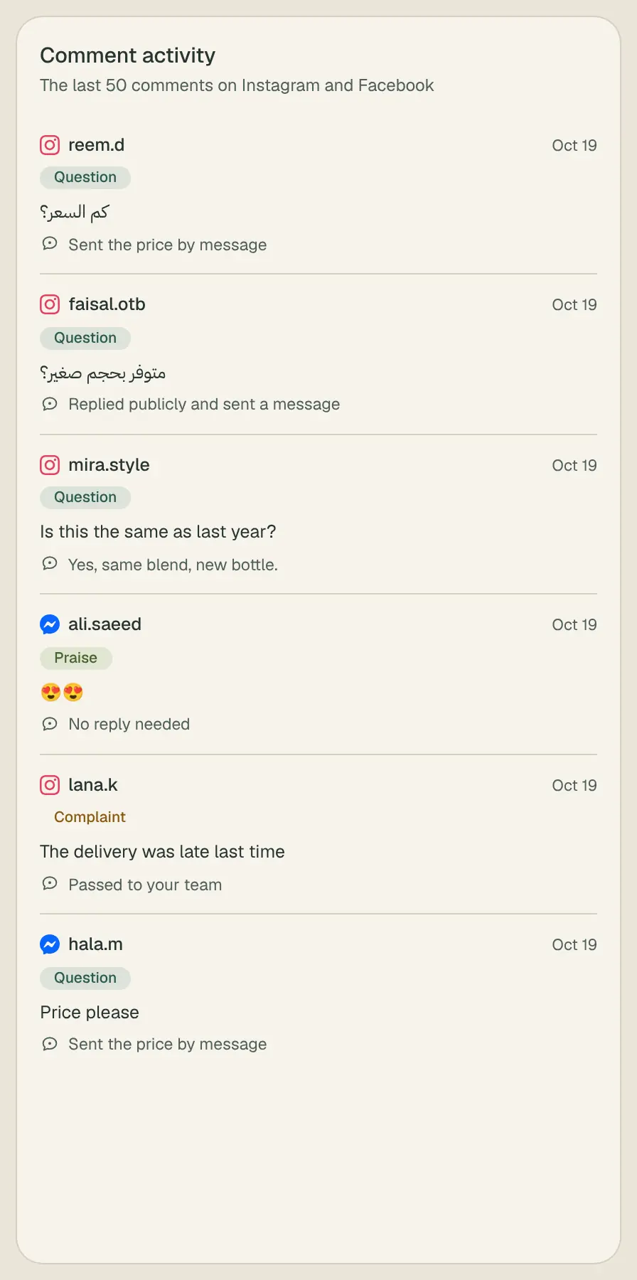 Comment activity in Yusr with replies in Arabic and English