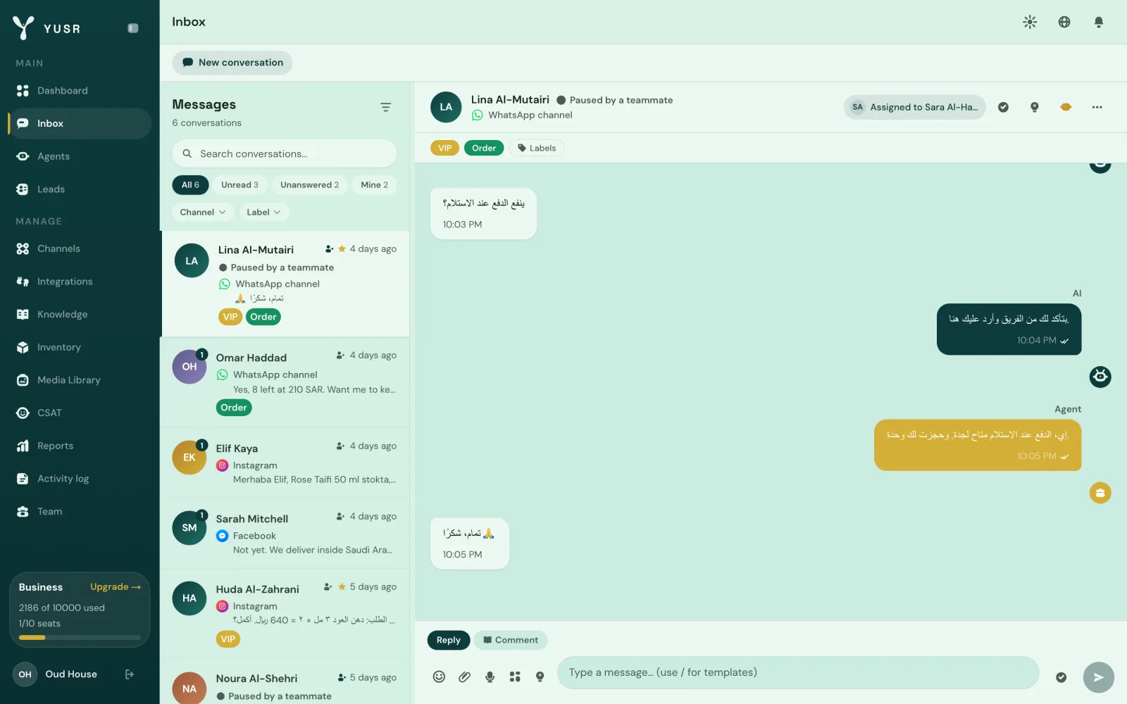 The Yusr inbox with a WhatsApp conversation