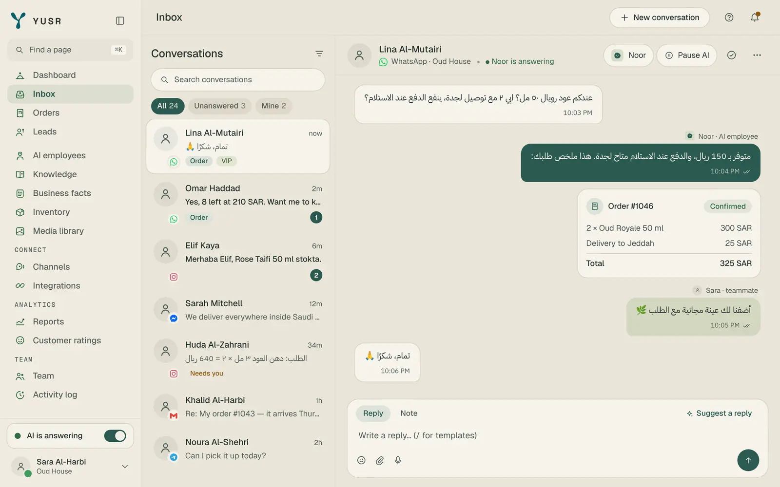 La bandeja de entrada de Yusr con una conversación de WhatsApp